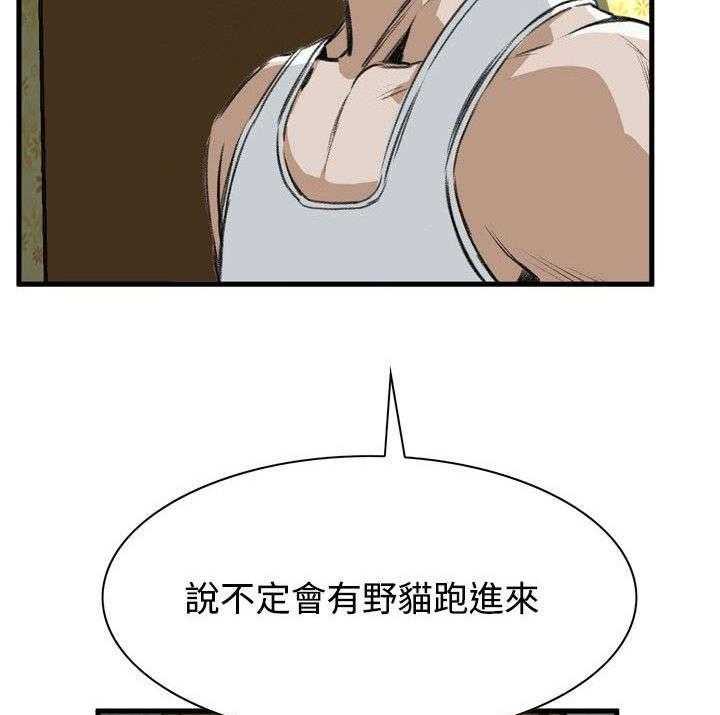 第10话 10_被发现22