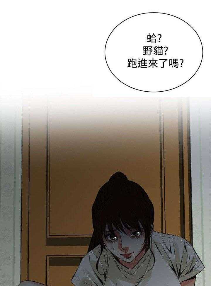 第10话 10_被发现24