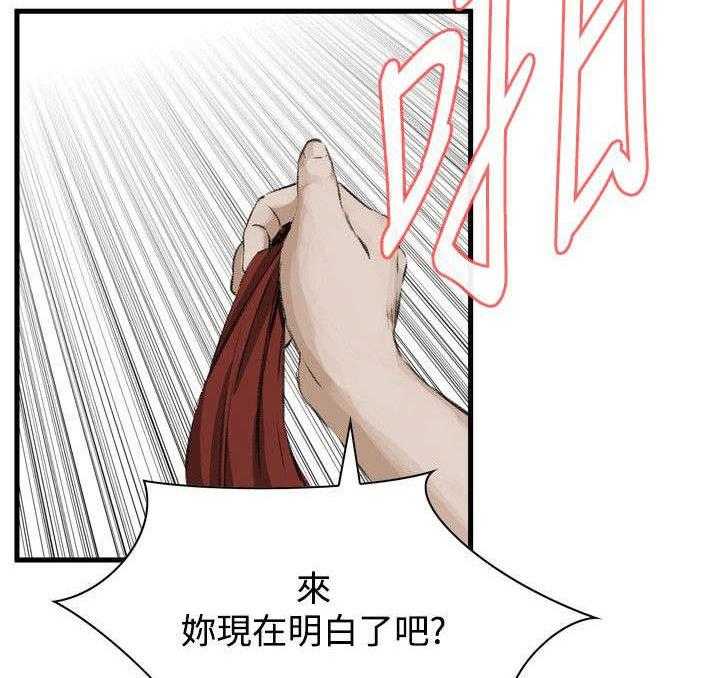 第10话 10_被发现3