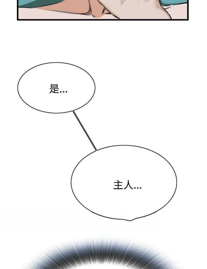 第10话 10_被发现5