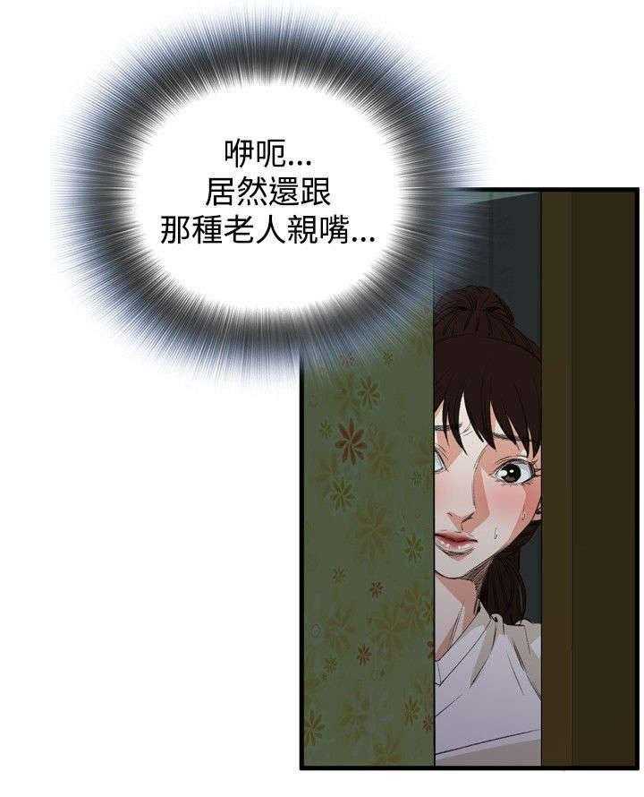 第10话 10_被发现7