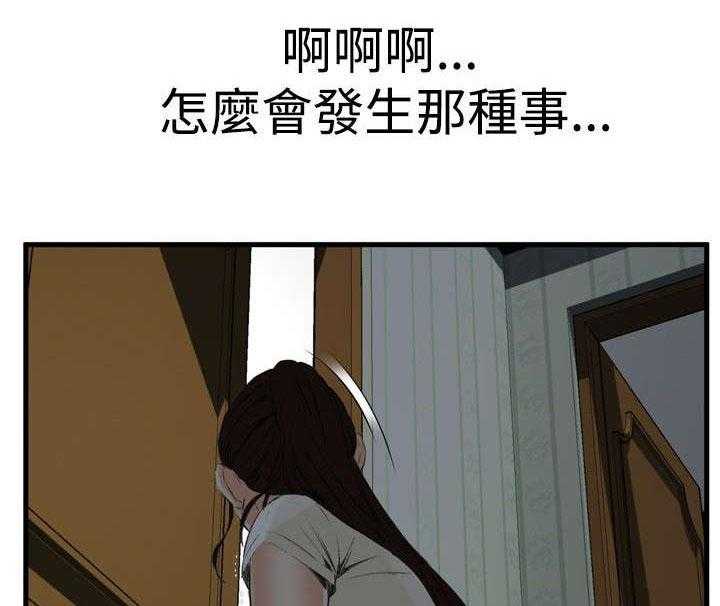 第10话 10_被发现8