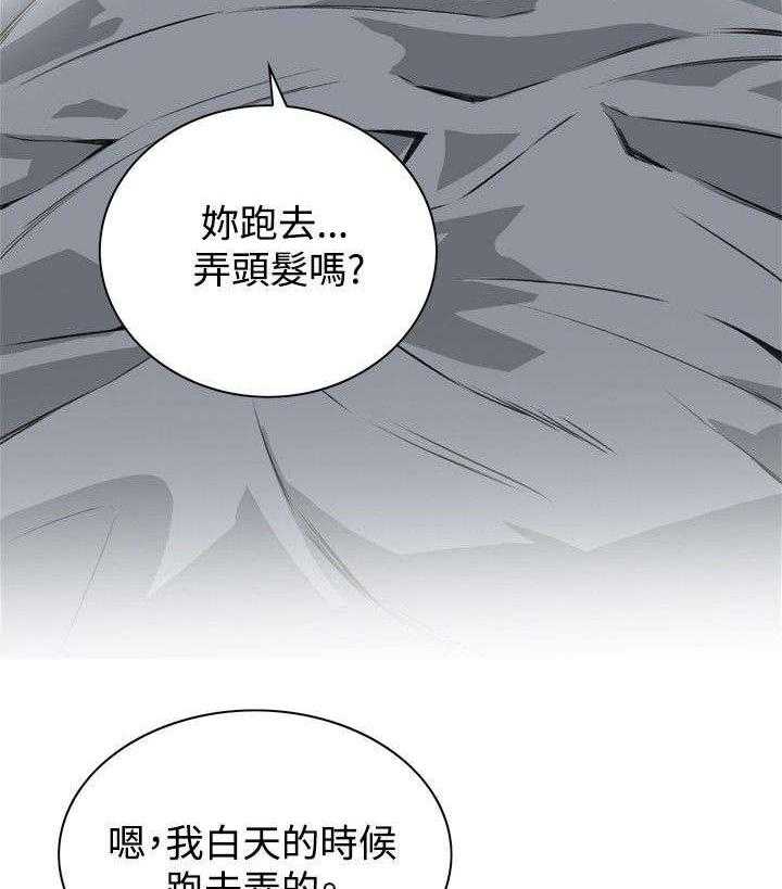 第11话 11_奇怪的丈夫14