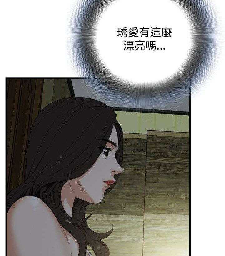 第11话 11_奇怪的丈夫16
