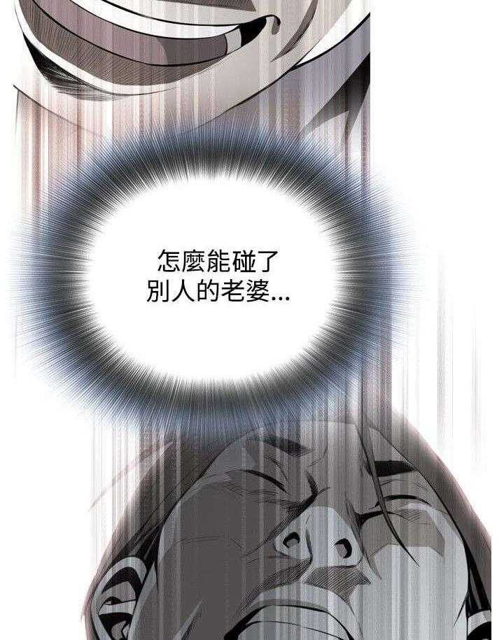 第11话 11_奇怪的丈夫20