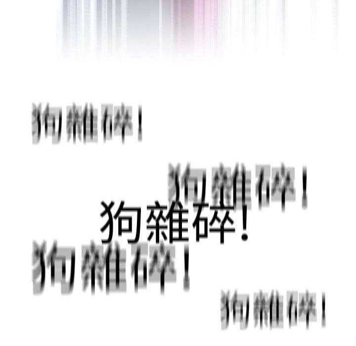 第11话 11_奇怪的丈夫22