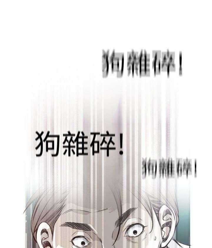 第11话 11_奇怪的丈夫23