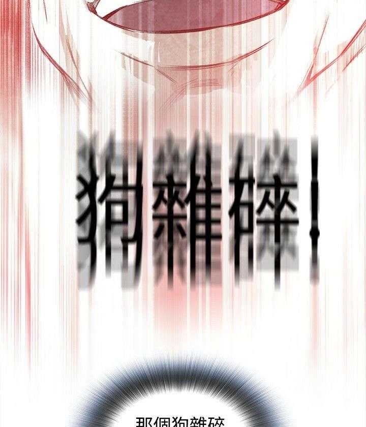 第11话 11_奇怪的丈夫26