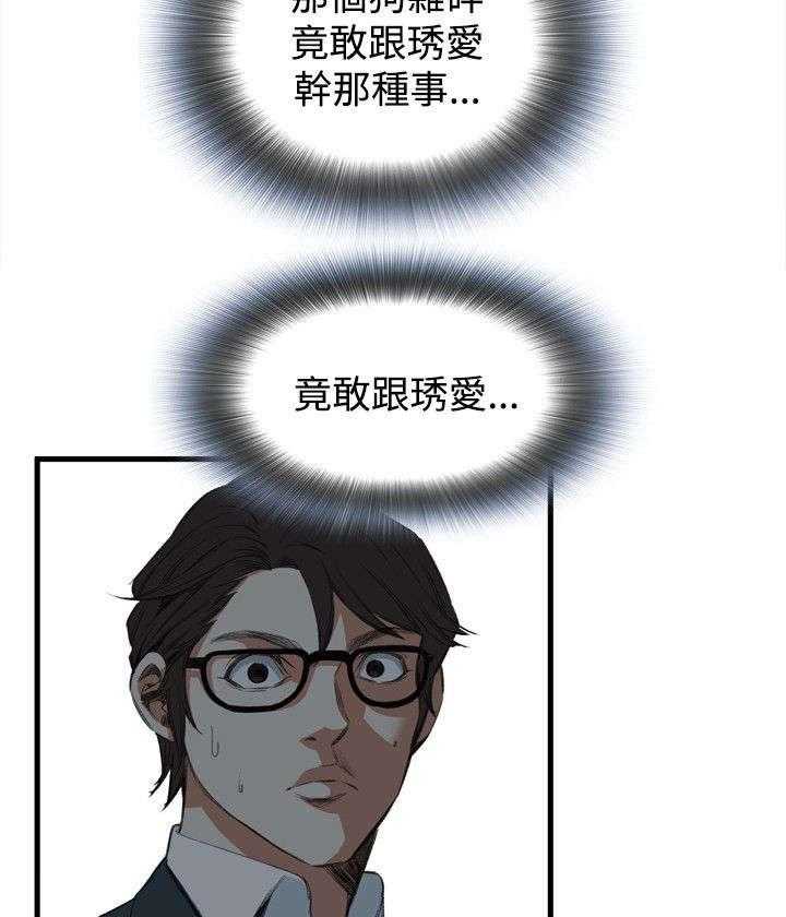 第11话 11_奇怪的丈夫27