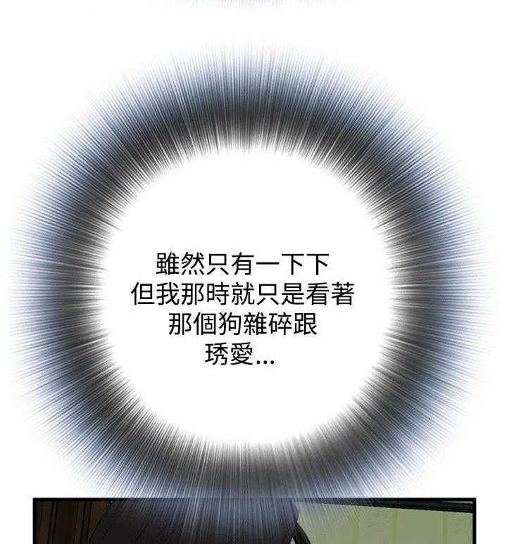第11话 11_奇怪的丈夫29
