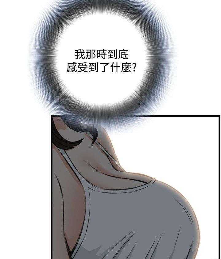 第11话 11_奇怪的丈夫31