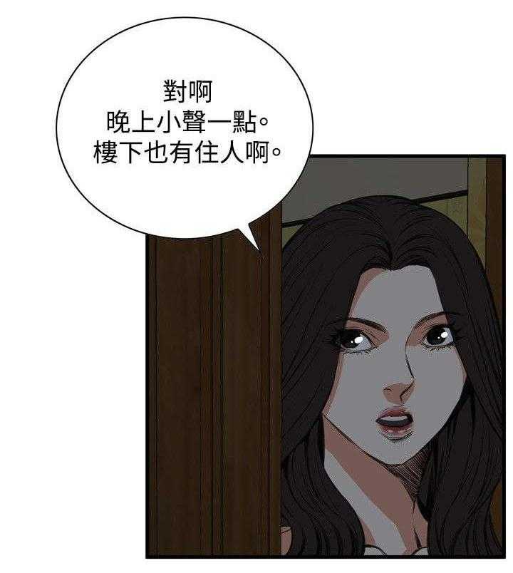 第11话 11_奇怪的丈夫5