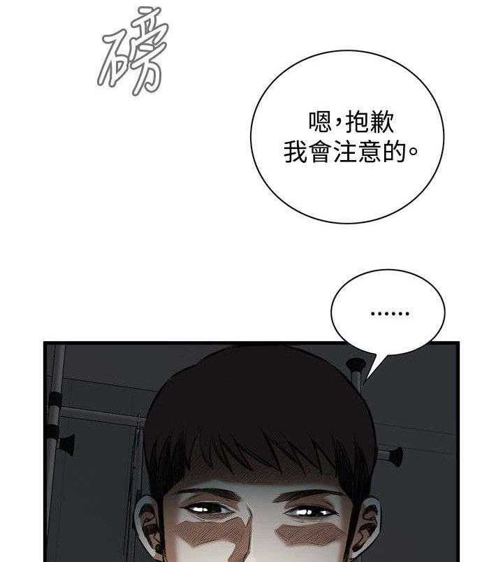 第11话 11_奇怪的丈夫6
