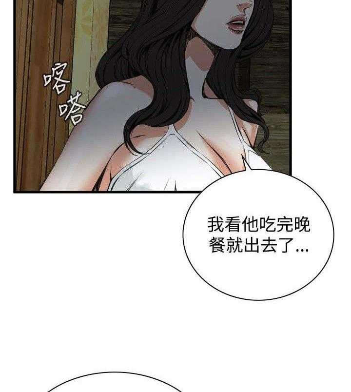 第11话 11_奇怪的丈夫8