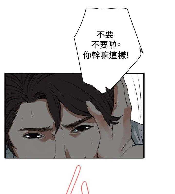 第12话 12_换灯0