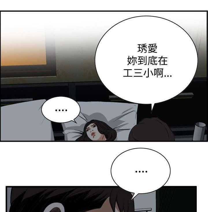 第12话 12_换灯11
