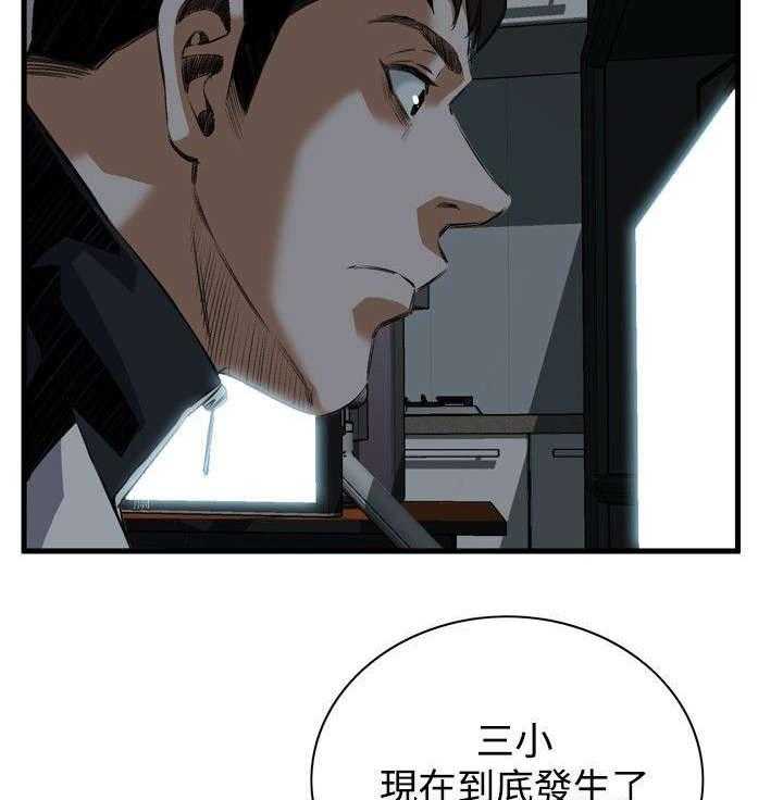 第12话 12_换灯12