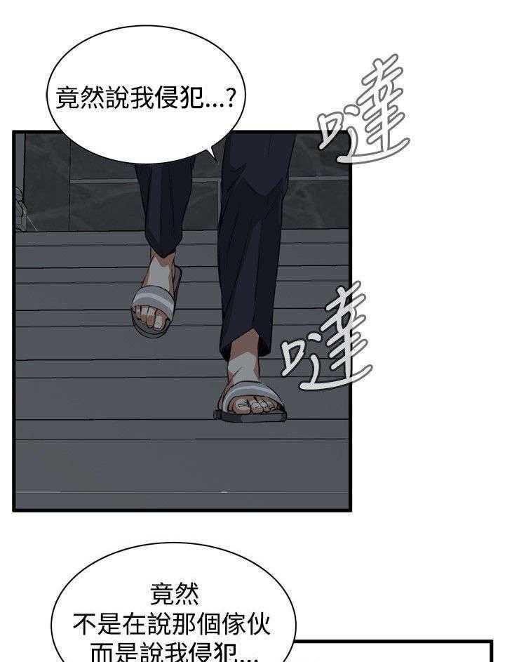 第12话 12_换灯18