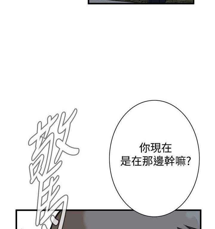 第12话 12_换灯25