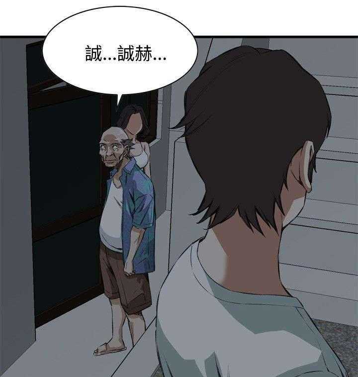 第12话 12_换灯27