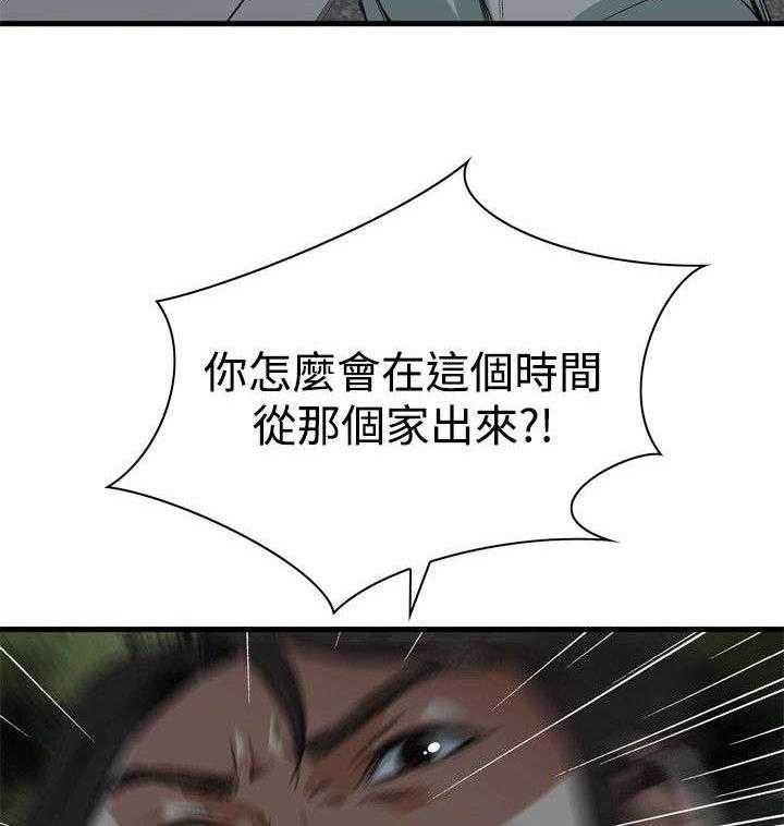 第12话 12_换灯28