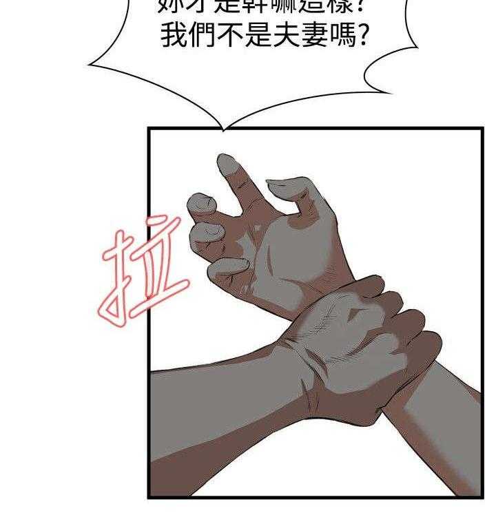 第12话 12_换灯4