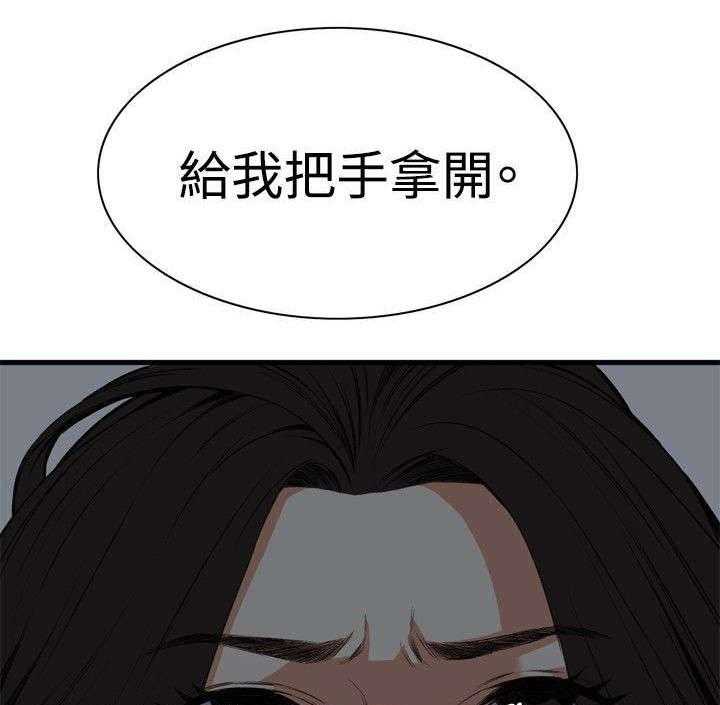 第12话 12_换灯5