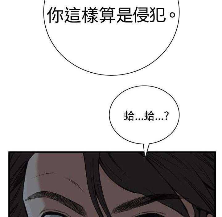 第12话 12_换灯7