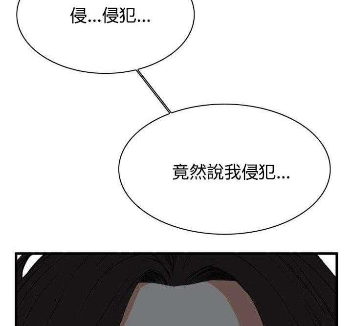 第12话 12_换灯9