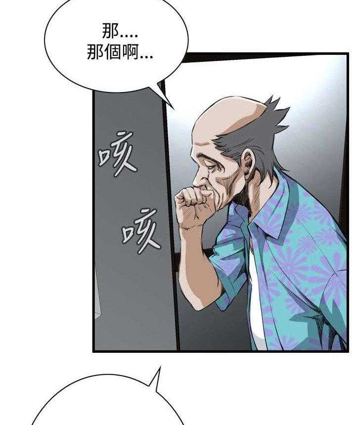 第13话 13_跟踪1