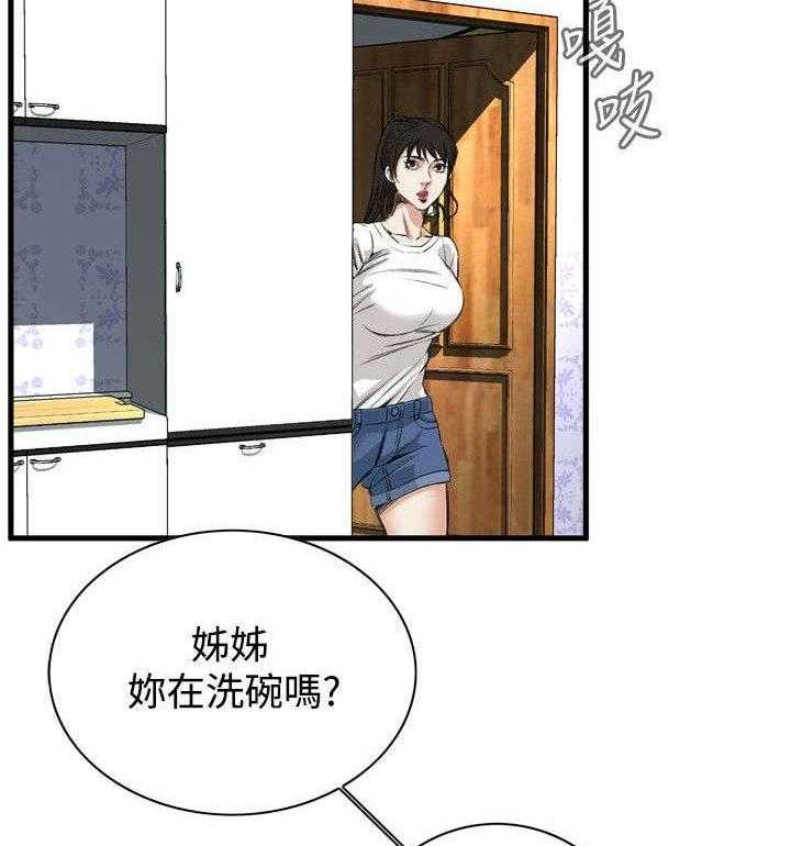 第13话 13_跟踪12