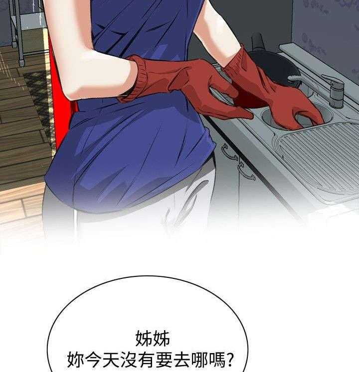 第13话 13_跟踪15