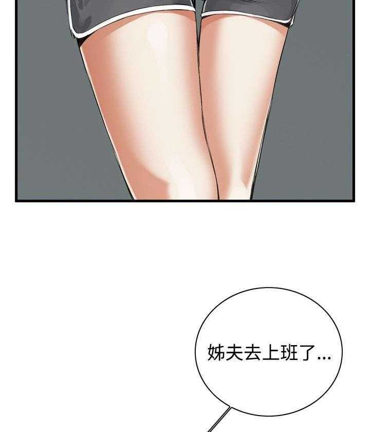 第13话 13_跟踪18