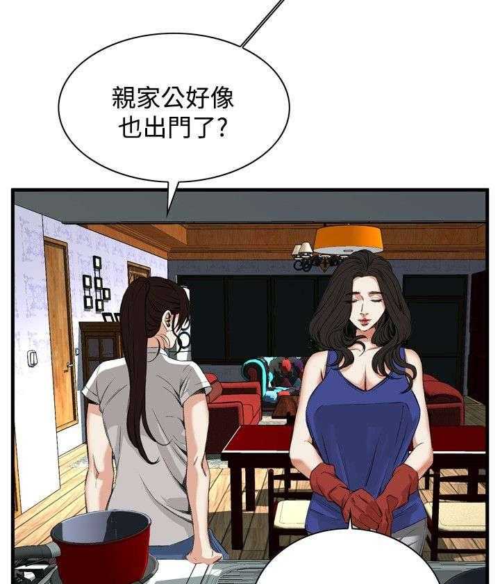 第13话 13_跟踪19