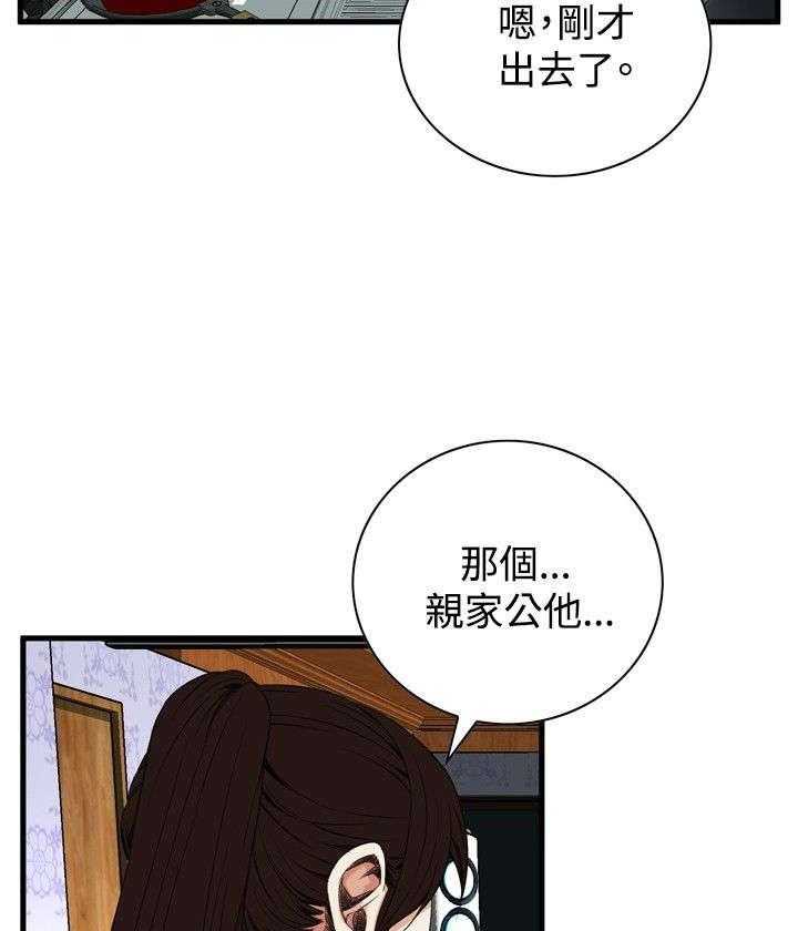 第13话 13_跟踪20