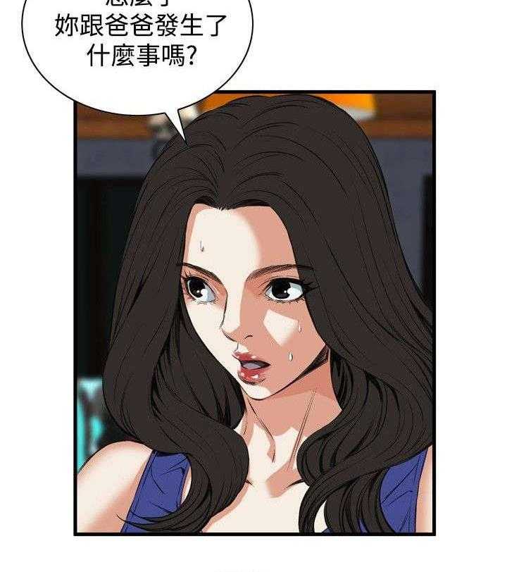 第13话 13_跟踪23