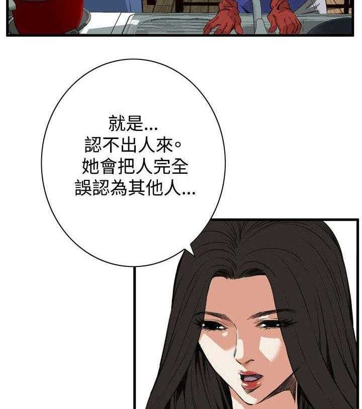 第13话 13_跟踪25