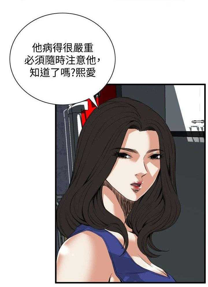第13话 13_跟踪27