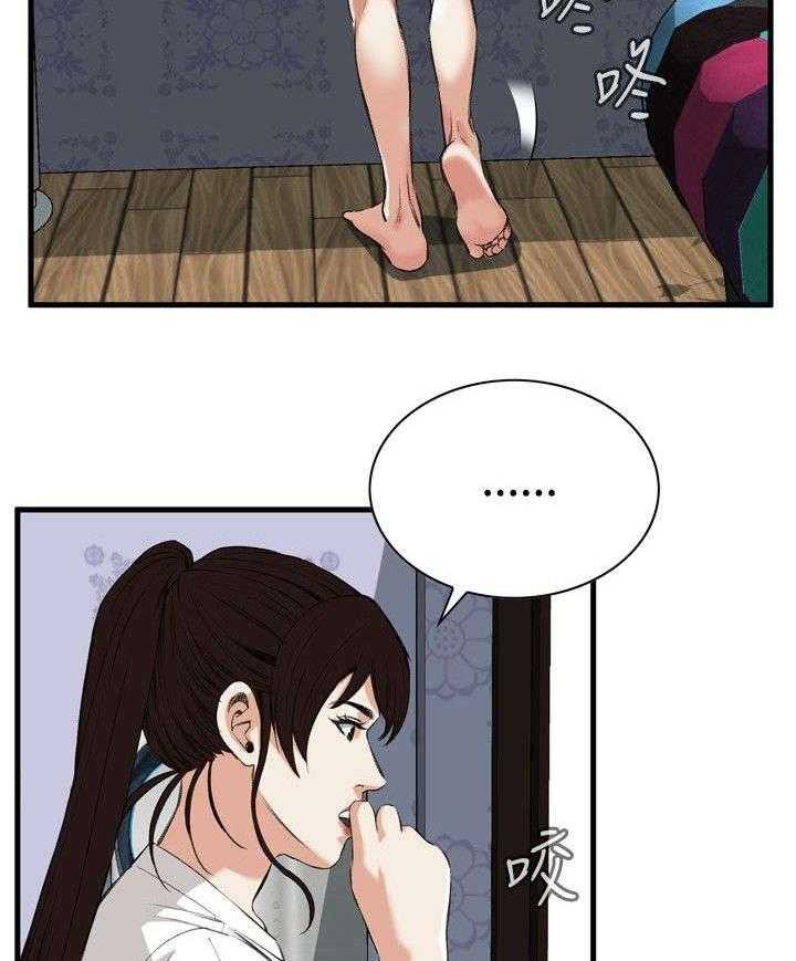 第13话 13_跟踪32
