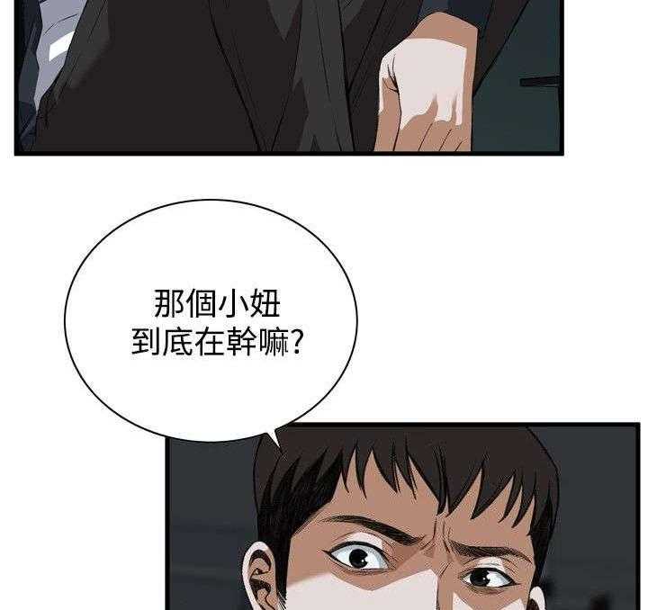 第13话 13_跟踪34