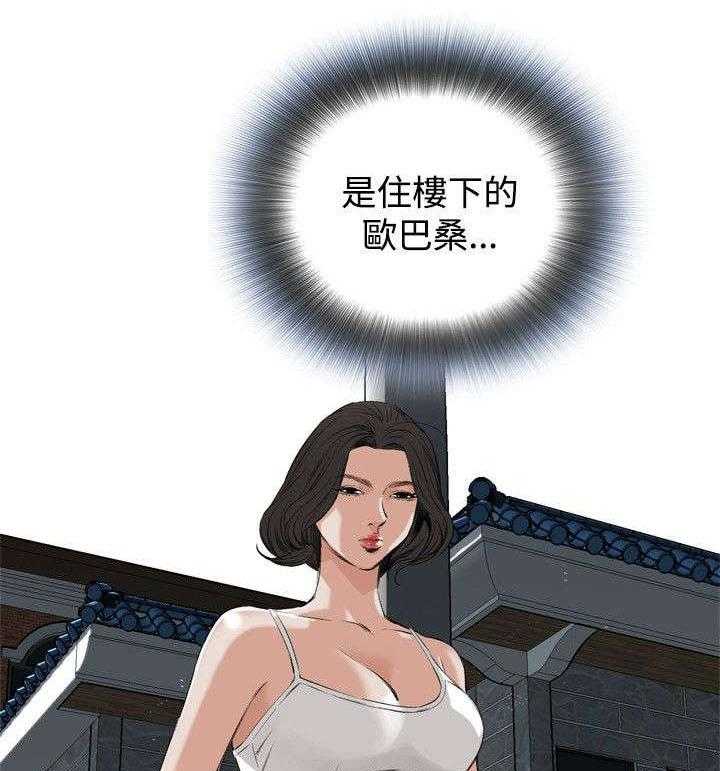 第13话 13_跟踪37