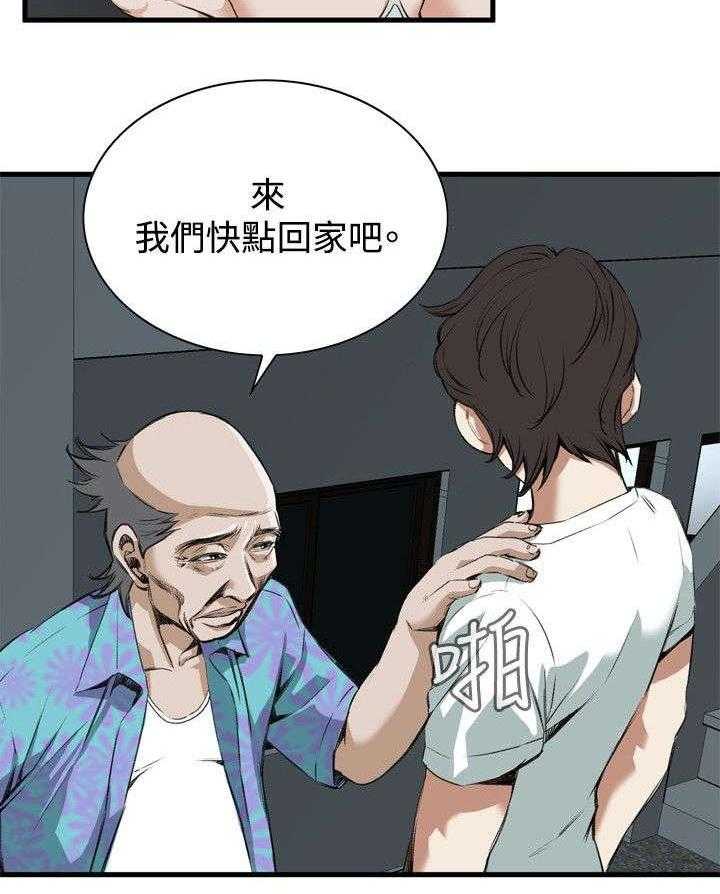 第13话 13_跟踪5