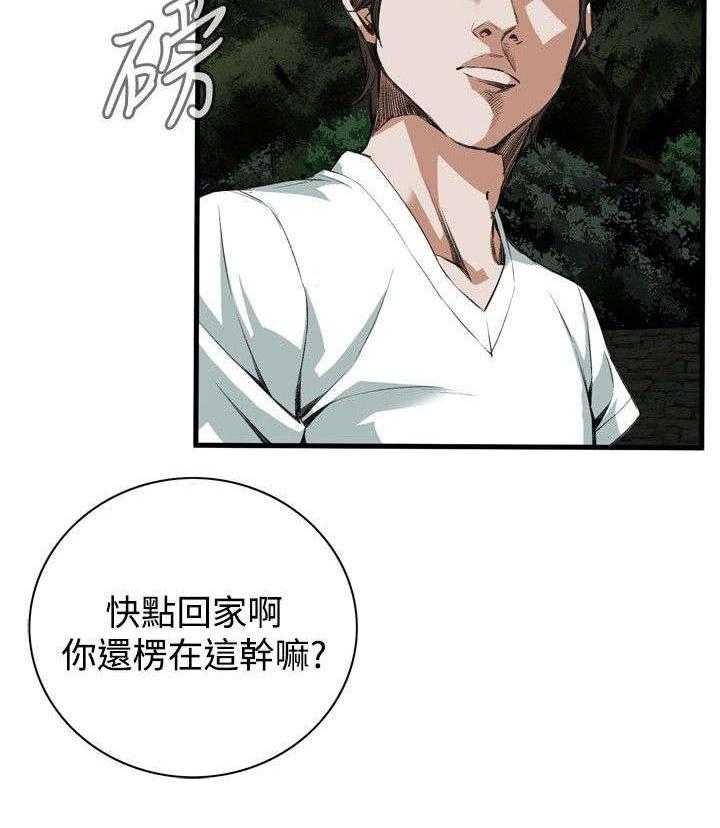 第13话 13_跟踪7