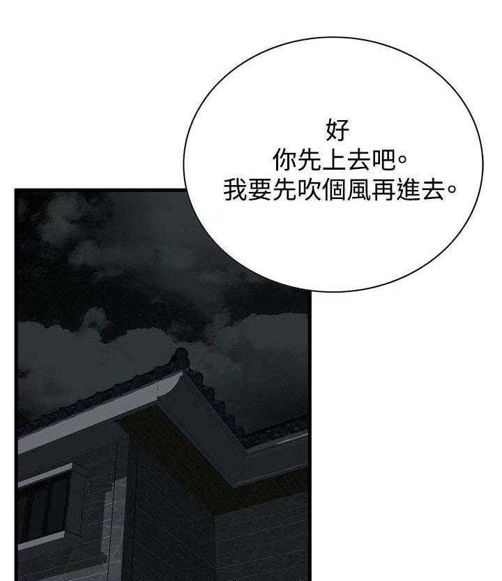 第13话 13_跟踪8