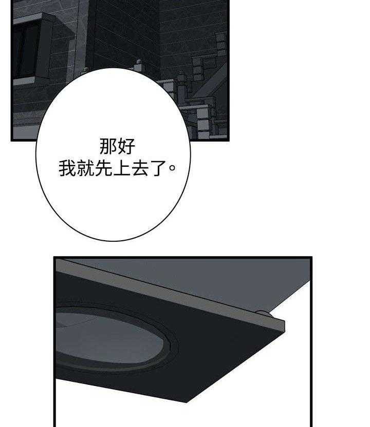 第13话 13_跟踪9