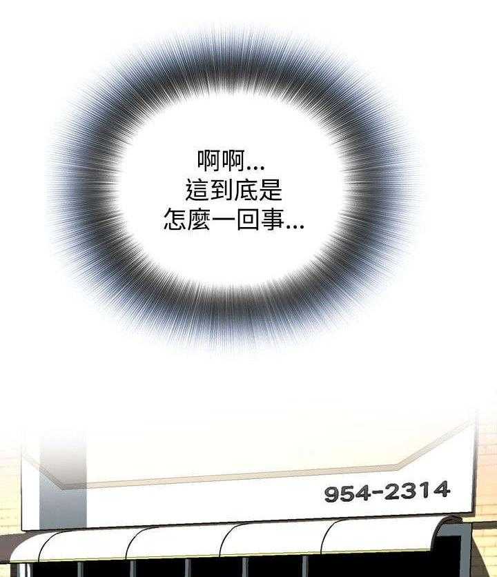 第14话 14_来电10