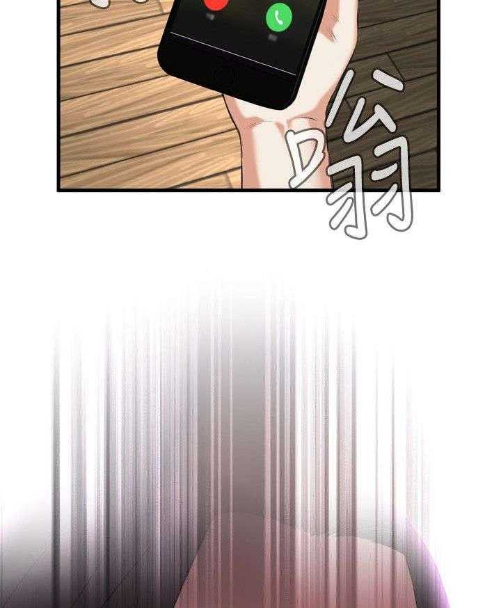 第14话 14_来电32