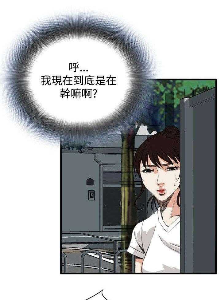 第14话 14_来电6