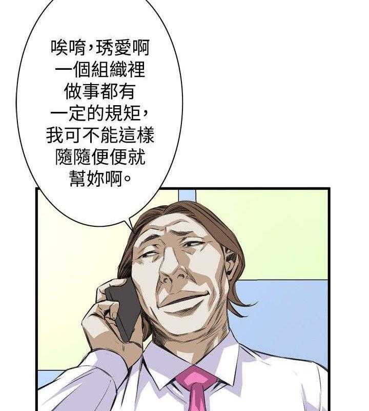 第15话 15_震惊11