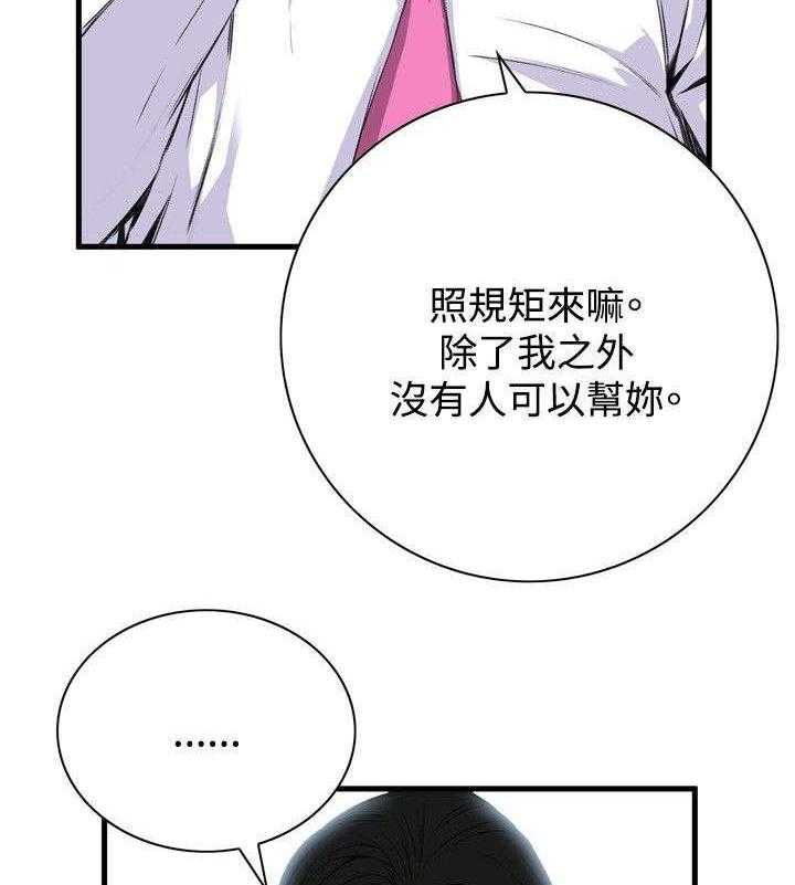 第15话 15_震惊12